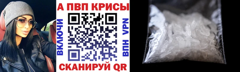 A PVP крисы CK  Купить  Нефтегорск 