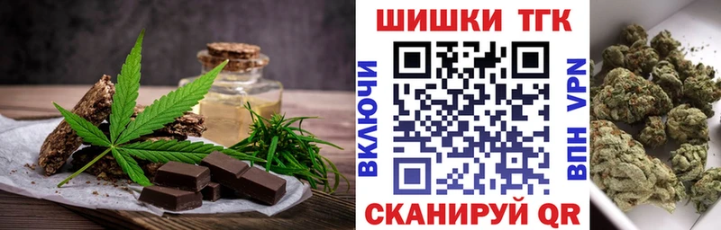 Купить  Нефтегорск  Canna-Cookies конопля 