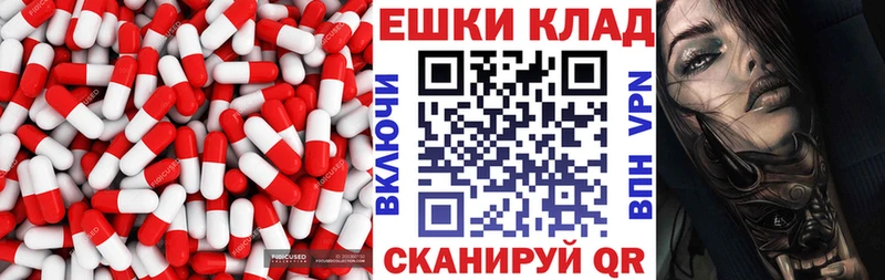 Ecstasy mix  Купить закладки  Нефтегорск 