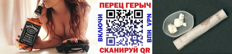 ГЕРОИН гречка  Купить  Нефтегорск 