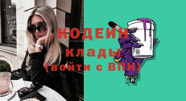 кокаин Вязьма