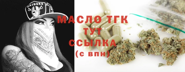 COCAINE Вяземский