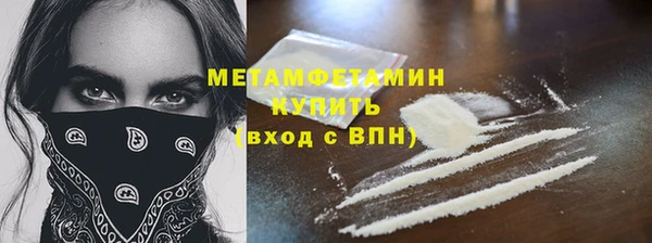 COCAINE Вяземский