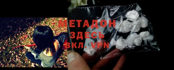 COCAINE Вяземский