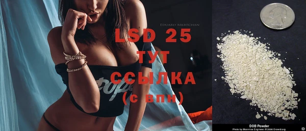 кокаин Вязьма