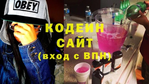 кокаин Вязьма