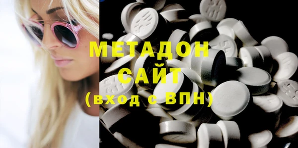 кокаин Вязьма