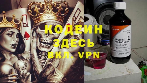 mix Вязники