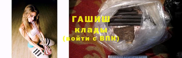 кокаин Вязьма