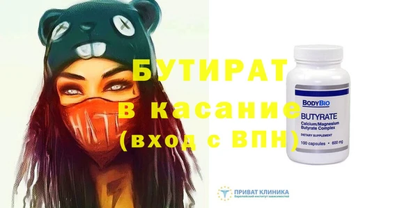 кокаин Вязьма