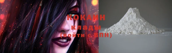 COCAINE Вяземский