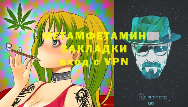 COCAINE Вяземский