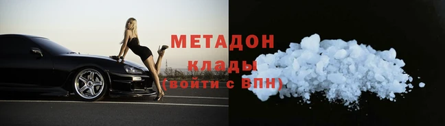кокаин Вязьма