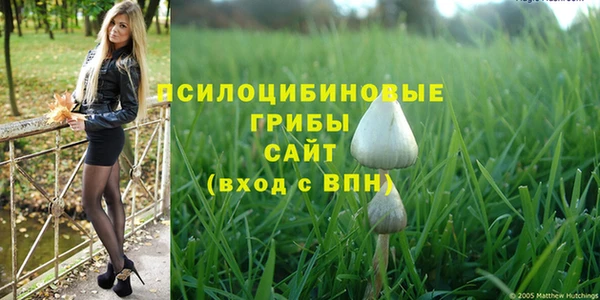 кокаин Вязьма