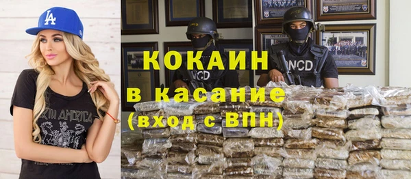 COCAINE Вяземский