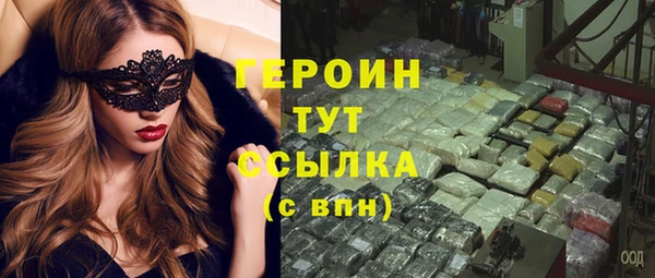 COCAINE Вяземский