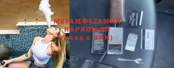 COCAINE Вяземский