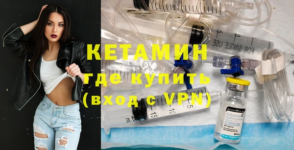 кокаин Вязьма