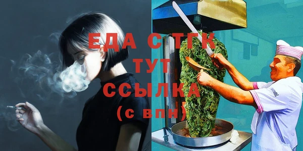 COCAINE Вяземский