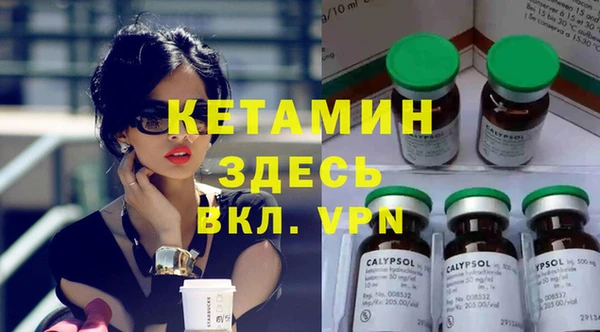 COCAINE Вяземский