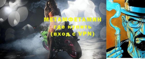 COCAINE Вяземский