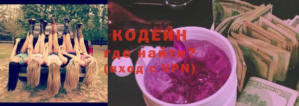 кокаин Вязьма