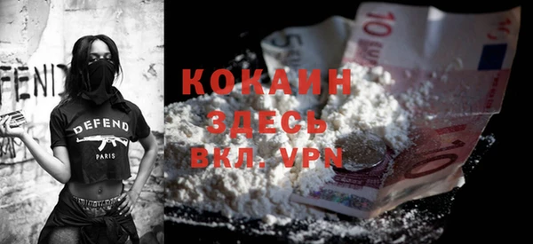 кокаин Вязьма