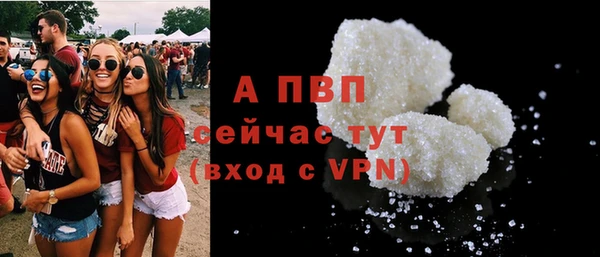 COCAINE Вяземский