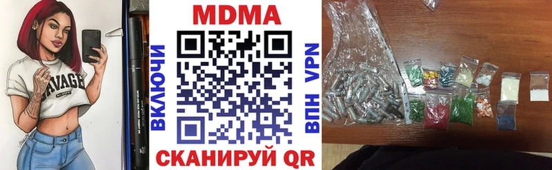 Купить закладки  Нефтегорск  MDMA crystal 