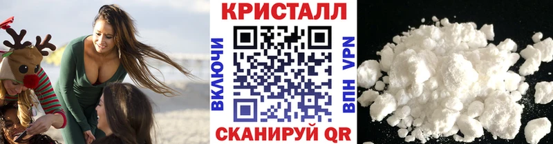 Купить  Нефтегорск  Первитин Methamphetamine 