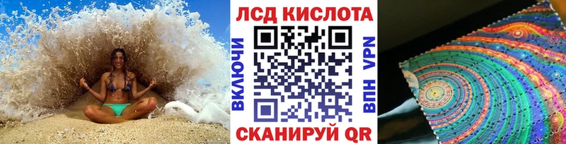 Марки NBOMe 1500мкг  Купить  Нефтегорск 