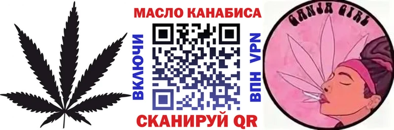 Купить  Нефтегорск  ТГК вейп с тгк 