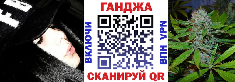 Купить где  Нефтегорск  Канабис White Widow 